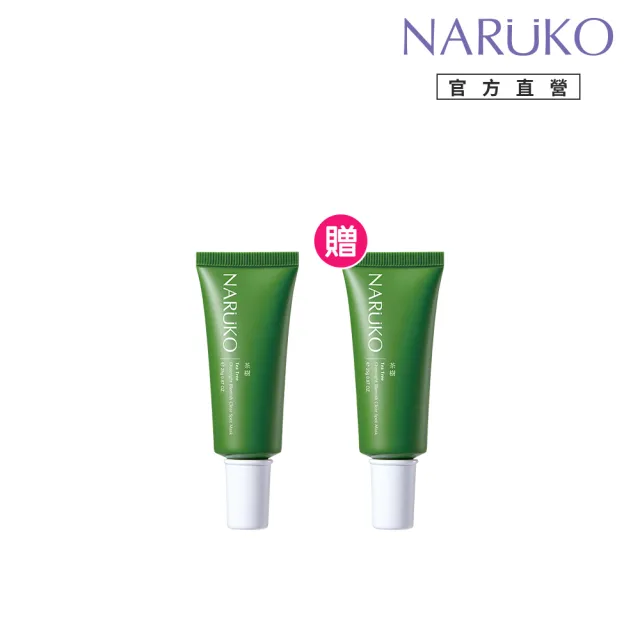 【NARUKO 牛爾】★買1送1★茶樹痘點修護夜敷膜25g x2入(抗痘/擊退紅腫痘)