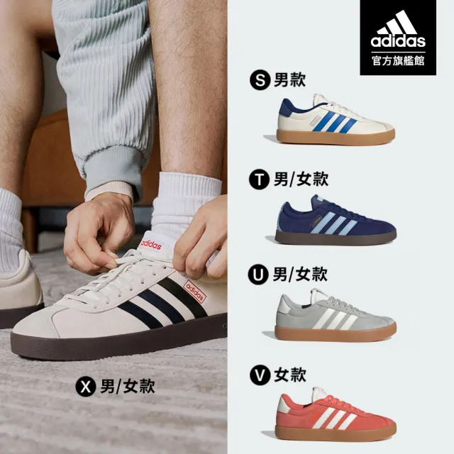 【adidas 愛迪達】VL COURT 復古休閒鞋 運動鞋 男鞋/女鞋 多款任選(JR8308/JH5078/JR2560/JQ3048/KK3774)