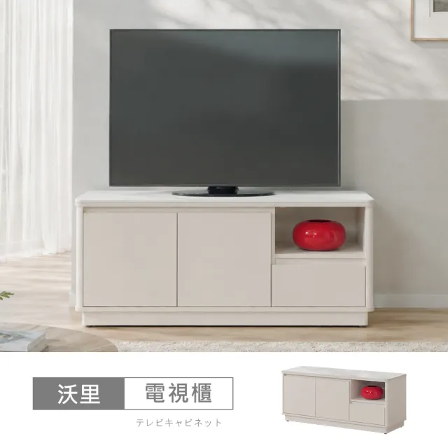 【時尚屋】[CW26]沃里4尺岩板電視櫃CW26-N214 (台灣製/免組裝/電視櫃)