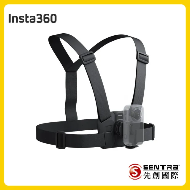 【Insta360】X 系列第一人稱胸帶配件 2.0