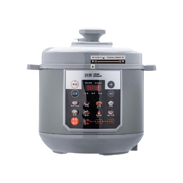 【CookPower 鍋寶】智慧型舒肥定溫萬用鍋6L-灰色/附陶瓷內鍋(CW-6710)