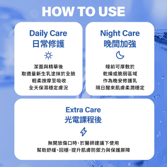 【MIRAE 未來美】專業院線韓國PDRN麗珠肽修護新生乳(50mL/入)