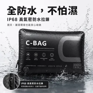 【MBCF 露營狂】C空袋 50x34x28cm 露營真空袋 帳篷收納袋 高氣密防水 熱壓工藝 真空壓縮袋 逐露天下