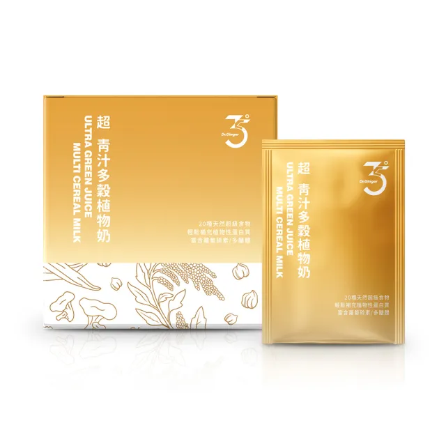 【Dr. Ginger 薑博士】多穀植物奶12包/盒 (台灣紅藜/羽衣甘藍/銀耳)