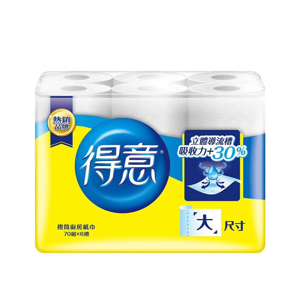 【得意】廚房紙巾(70張*48捲)