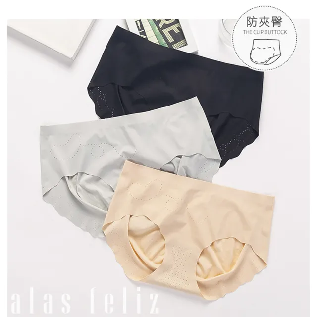【alas】12件組 無痕女內褲 升級裸感防夾臀 冰絲低腰三角女性內褲 M-XL (隨機色)