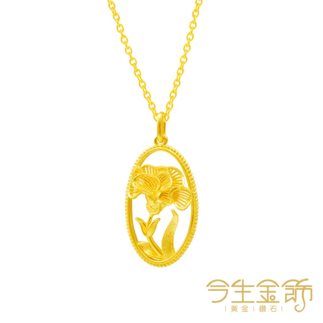 【今生金飾】花絲-春日馨花項鍊(黃金項鍊)