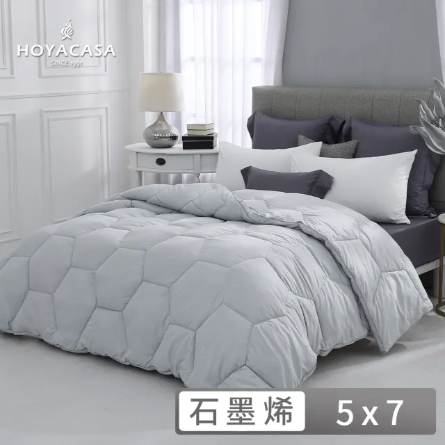【HOYACASA  禾雅寢具】石墨烯防螨蓄熱速暖機能冬被-單人5x7尺  速達
