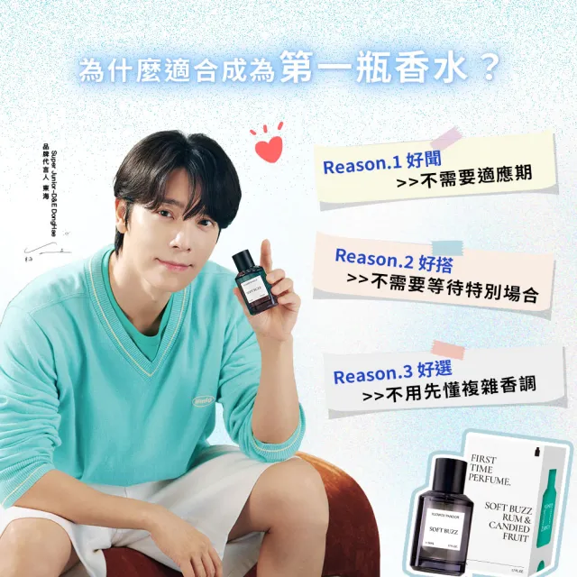 【KLOWER PANDOR】KP記憶香氛 FIRST TIME香水系列50ml(多款任選)