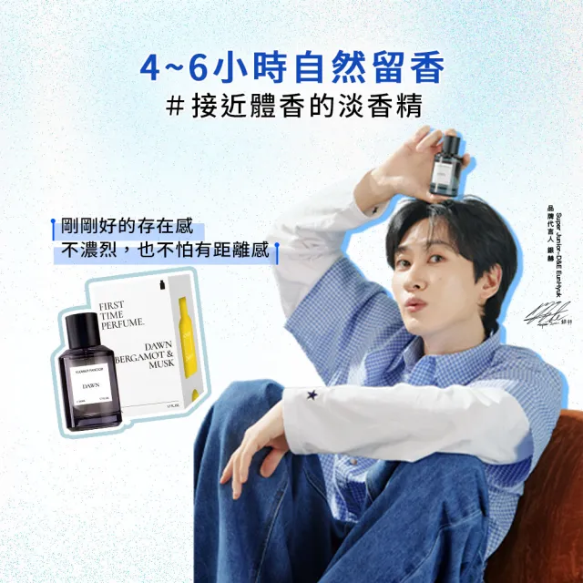 【KLOWER PANDOR】KP記憶香氛 FIRST TIME香水系列50ml-2入組(多款任選)
