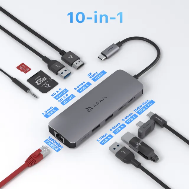 【ADAM 亞果元素】Hub SE10 USB-C 十合一多功能集線器(隨插即用)