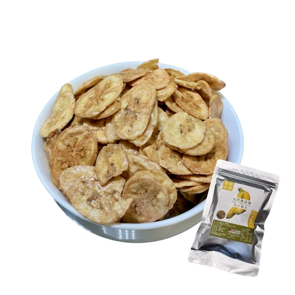 【果乾小弟】旗山香蕉脆片(香蕉 水果脆片 伴手禮 高纖 香蕉片)