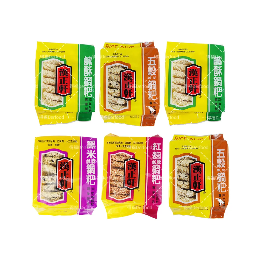 【漢正軒】鹹酥鍋粑200g 任選6包(原味/五穀/黑米/紅麴)中元 普渡 拜拜
