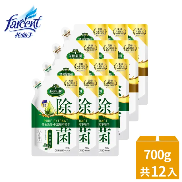 【茶樹莊園】雙效蔬果食器洗滌液洗碗精補充包(草本萃淨/酵素油切)700g/入X12入箱購