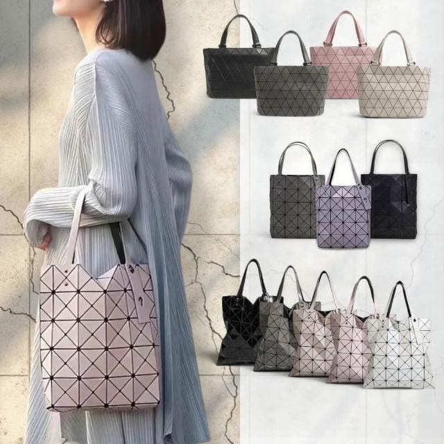 【Urban & Chic】質感日系幾何菱格包 托特包 通勤包 肩背包 手提包(多款任選)