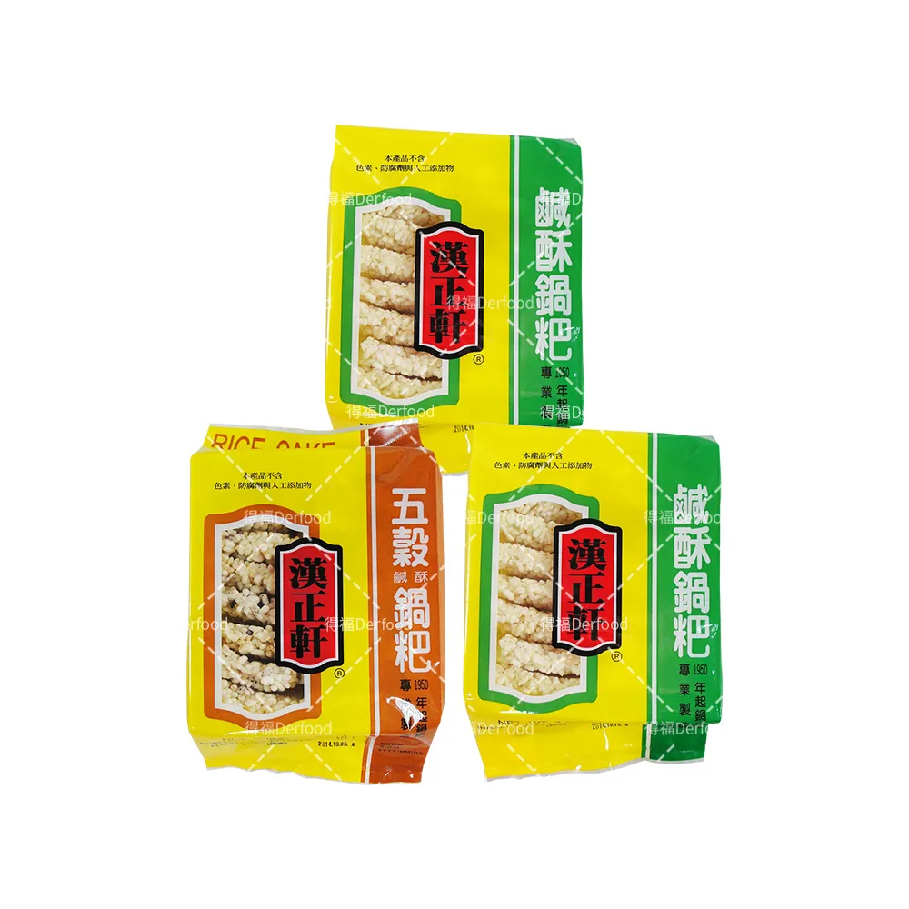 【漢正軒】鹹酥鍋粑200g 任選3包(原味/五穀/黑米/紅麴)中元 普渡 拜拜