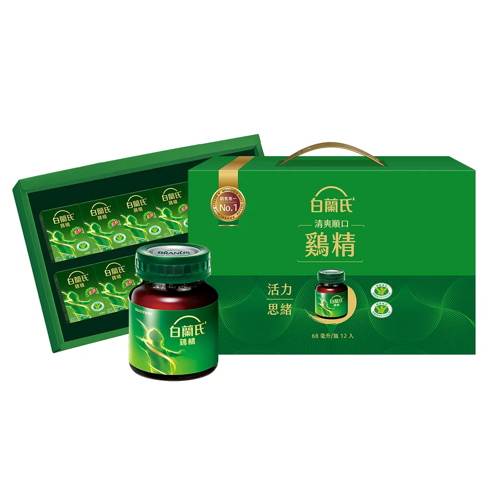 【白蘭氏】雞精禮盒 68ml*12入*1盒 共12入 送禮首選(含微分子肌肽 活力充沛思緒清晰)