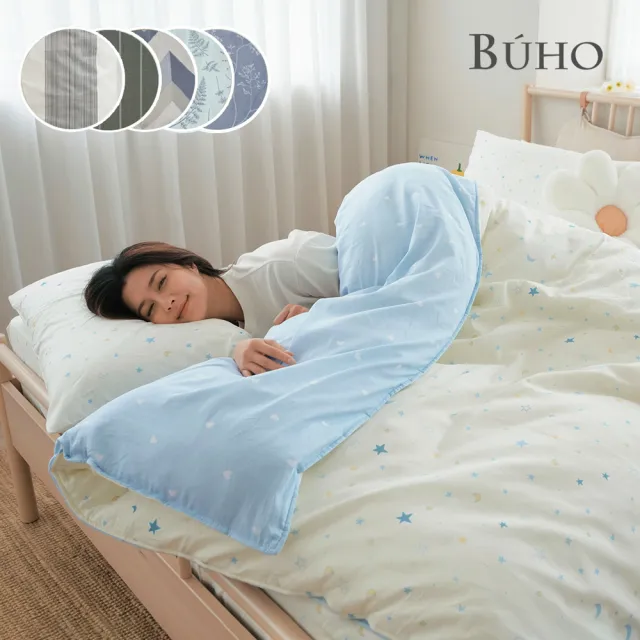 【BUHO 布歐】買一送一 台灣製 100%純棉床包枕套組-多款任選(單/雙/加大)