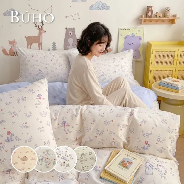 【BUHO 布歐】買一送一 100%台灣製嚴選純棉6x7尺雙人薄被套(多款任選)