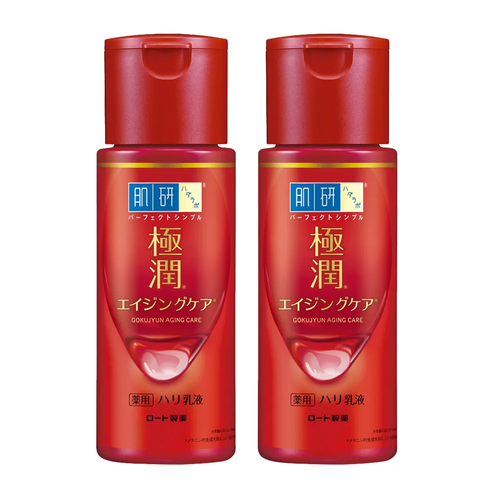 【肌研】官方直營 極潤抗皺緊實高機能乳液(140ml / 2入)