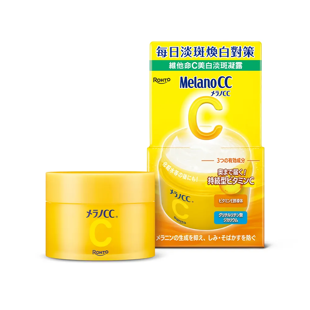 【Melano CC】官方直營 維他命C美白淡斑凝露 100g