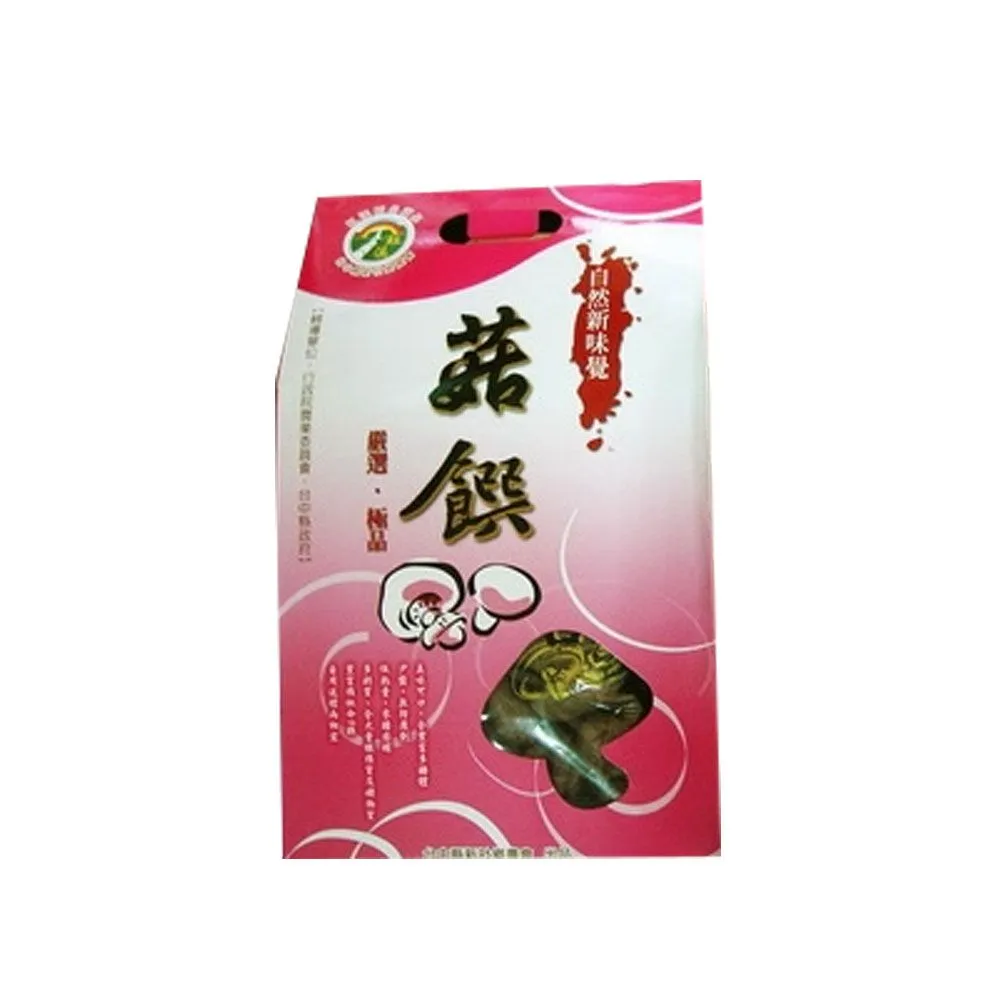 【農會】新社農會 乾香菇-大中菇禮盒600gX1盒 伴手禮 年節禮盒
