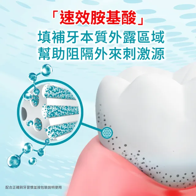 【Colgate 高露潔】抗敏專家牙膏110gX10(抗敏感/抗敏護齦雙效/高效亮白/牙齦護理/修復琺瑯質/全面防護)