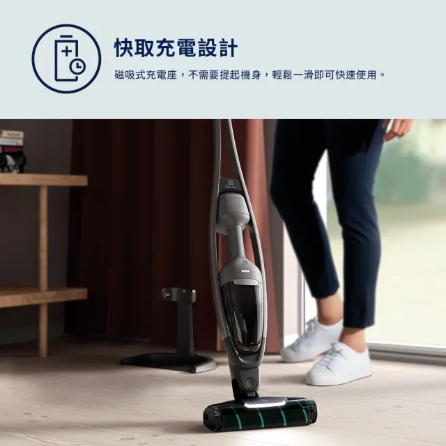 【Electrolux 伊萊克斯】極適家居700直立濕拖吸塵器(EFS71423 沉穩灰)