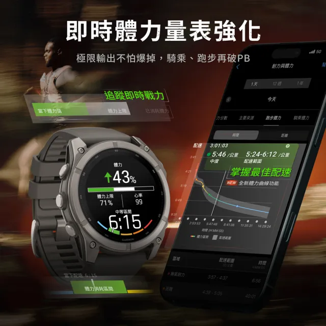 【GARMIN】Fenix 9 Pro AMOLED 全方位戶外進階GPS智慧腕錶 47mm