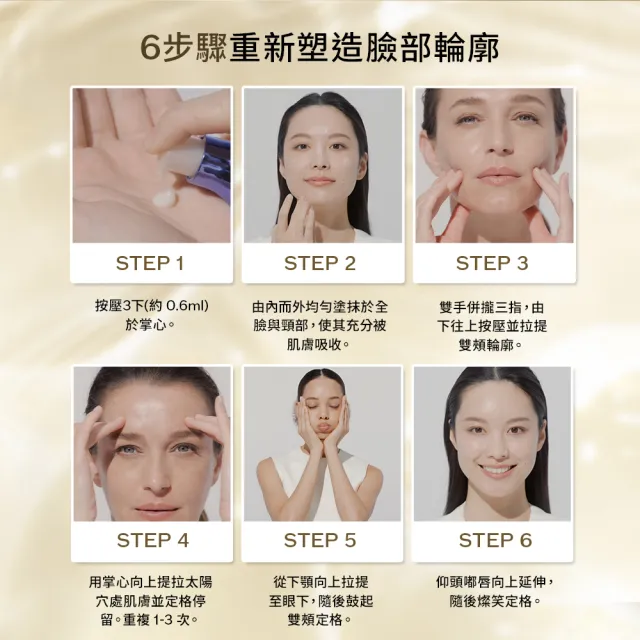 【SHISEIDO 資生堂國際櫃】激抗痕亮采緊緻超級精華 40mL