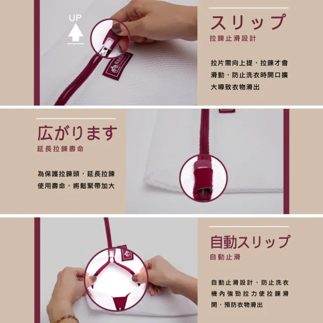 【有感良品】洗衣收納袋6件組(MIT台灣製造) 