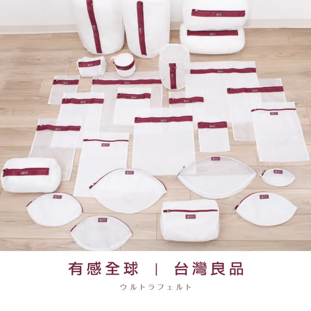【有感良品】洗衣收納袋6件組(MIT台灣製造) 