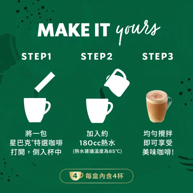 【STARBUCKS 星巴克】獨家季節限定-秋季咖啡體驗組☆(南瓜x2+榛果X2+焦糖X2)南瓜派拿鐵 南瓜拿鐵