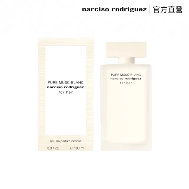 【NARCISO RODRIGUEZ】官方直營 全新上市！for her 純淨繆思淡香精 100ml