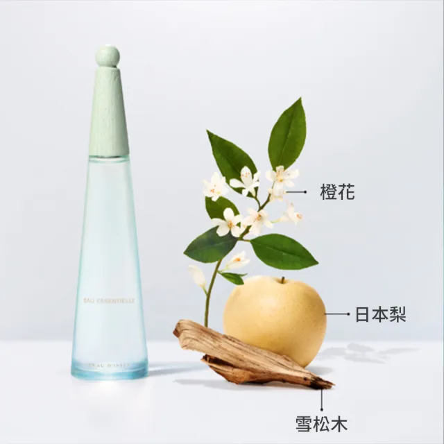 【ISSEY MIYAKE 三宅一生】官方直營 全新上市！一生之水梨光瀲豔淡香精100ml