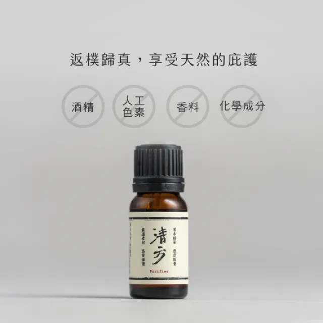 【阿原】舒方/悅方/清方精油10mL*2(安定舒眠.提振專注.沁涼舒暢)