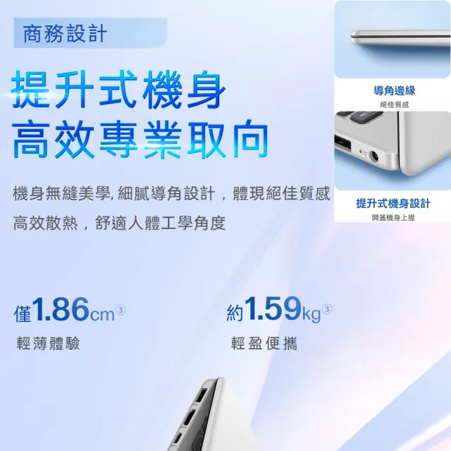 【HP 惠普】送獨家筆電包/滑鼠★15吋R5-7520U輕薄效能筆電(15-fc0767AU/16G/512G/W11/星河銀)