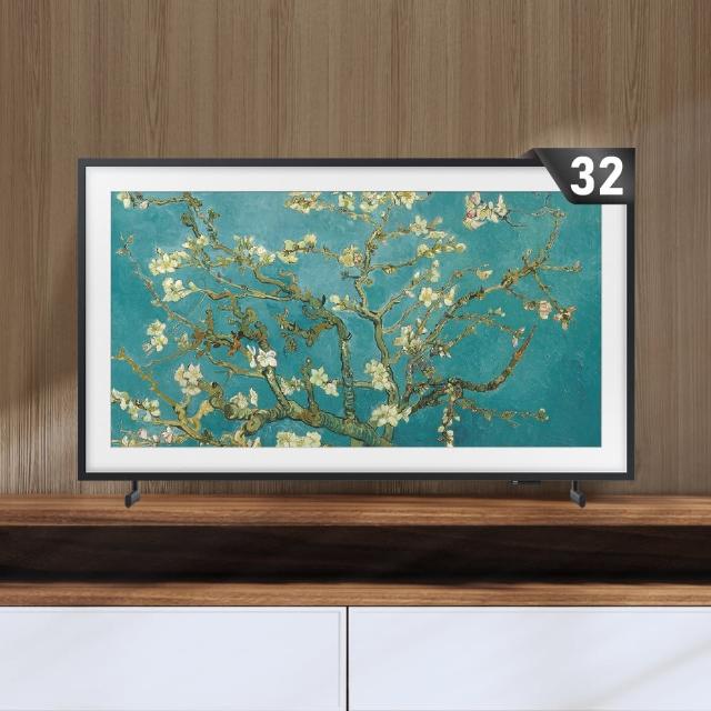 【Samsung 三星】32型FHD HDR The Frame 美學電視 32LS03C(QA32LS03CBWXZW)