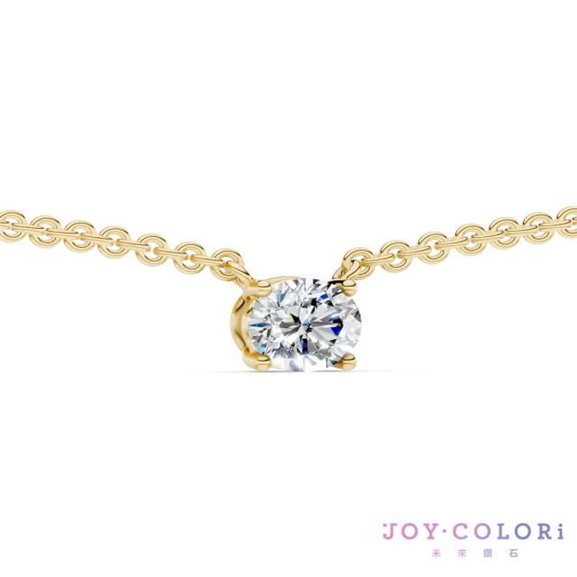 【JOY COLORi 未來鑽石】10K金 15分橢圓鑽項鍊(培育鑽石 流光 NS8043OALG)