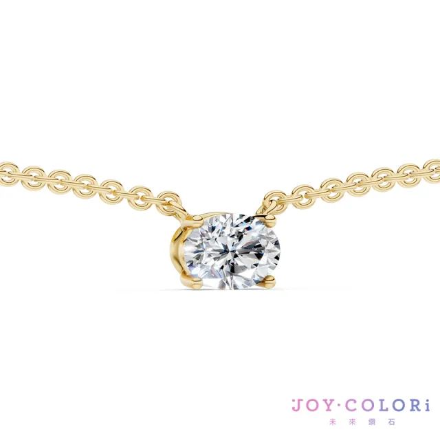 【JOY COLORi 未來鑽石】10K金 26分 橢圓鑽項鍊(培育鑽石 流光 NS8043OCLG)