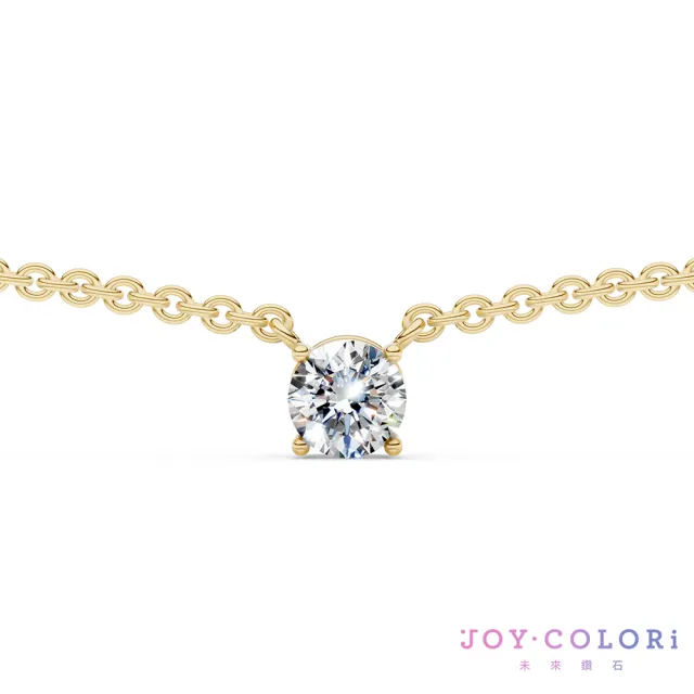 【JOY COLORi 未來鑽石】10K金 30分圓鑽項鍊(培育鑽石 耀光 NS8043CLG)