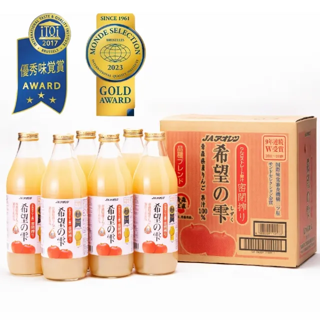 【青森農協】日本青森 希望蘋果汁1000mlx6入(日本原裝進口/全新生產全新效期)