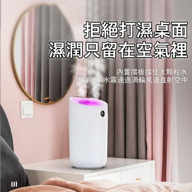【Kyhome】X12雙噴頭大容量加濕器 3L (智能數顯/靜音補水儀/噴霧加濕機/冷氣房保濕/桌面水霧機/USB供電)