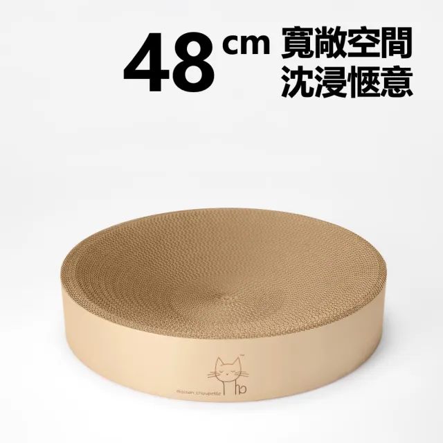 【maison choupette】貓野仙蹤 48cm超大尺寸貓窩抓板_圓款森林系列_耐抓不易掉屑