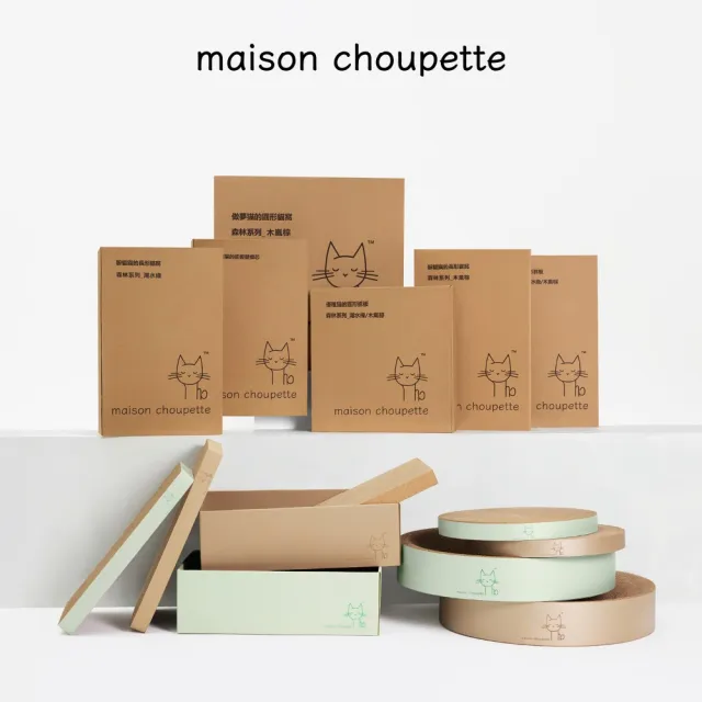 【maison choupette】貓野仙蹤 48cm超大尺寸貓窩抓板_圓款森林系列_耐抓不易掉屑