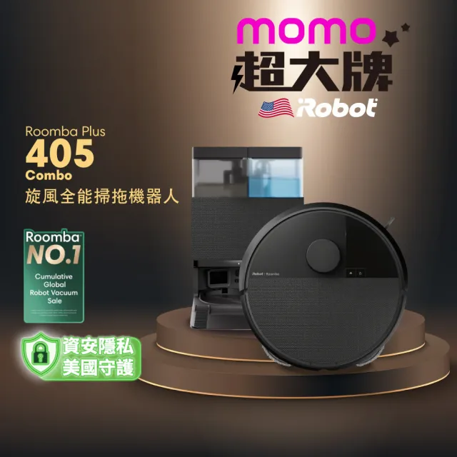 【iRobot】超值雙入組!405 Combo 全能旋風掃拖機器人+105 Combo 掃拖機器人 全新福利品1+1超值組