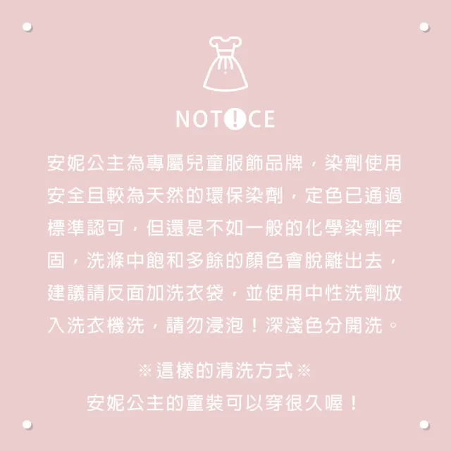 【ANNY’S 安妮公主】復古幾何花樣秋冬款無袖洋裝(4219紅色)