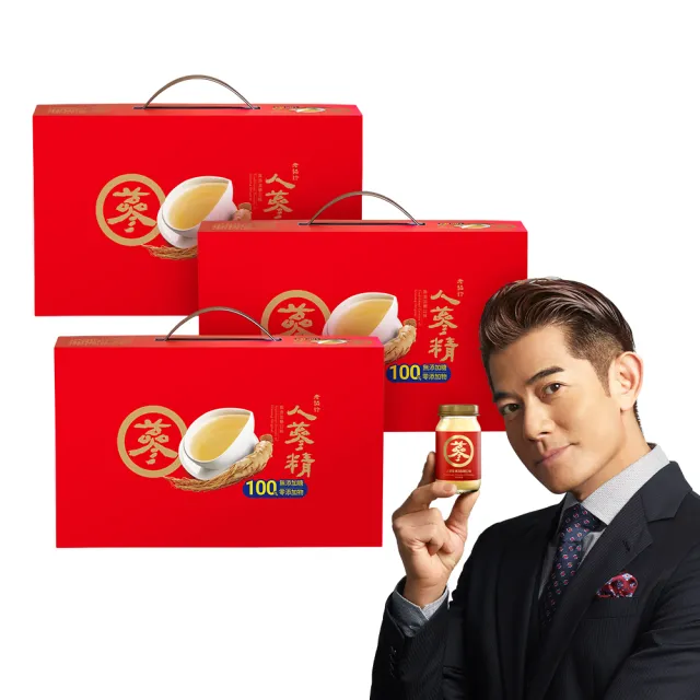 【老協珍】人蔘精14入x3盒_無糖口味(送禮 禮盒 中秋禮盒)