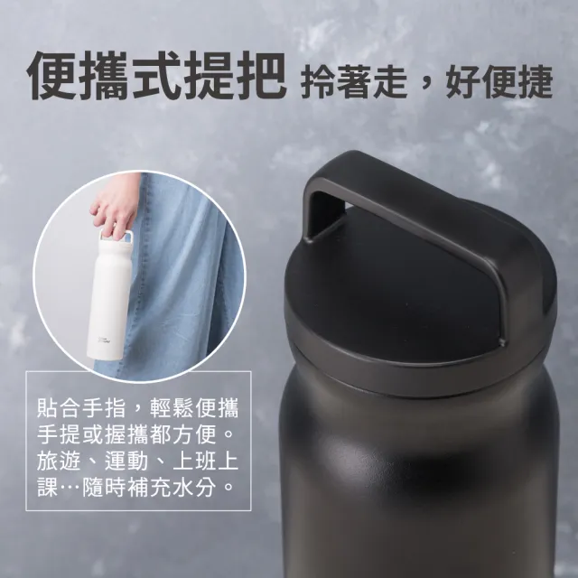 【CookPower 鍋寶】內陶瓷易潔層手提真空保溫杯780ml