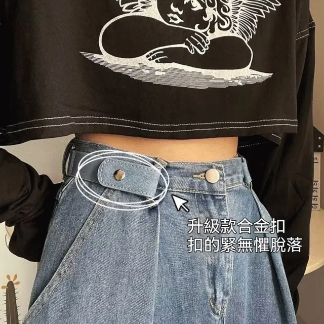 【Chewy】女士鬆緊腰帶 高彈力腰帶 (免打孔 裙褲通用 鬆緊帶 彈性腰帶 改腰圍褲腰)